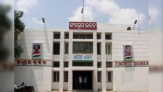 Crucial Meeting Today Over The Selection Of New Odisha PCC Chief