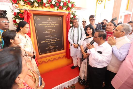 Our Priority Is To Benefit Odia People From School To Higher Education And Research: Pradhan