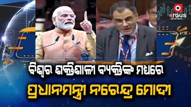 'PM Modi is one of the most powerful persons on planet,' says UK lawmaker Karan Bilimoria