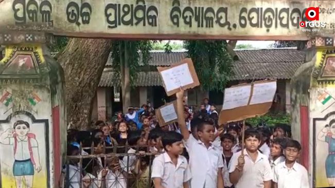 Koraput: Students stage dharna opposing transfer of teacher