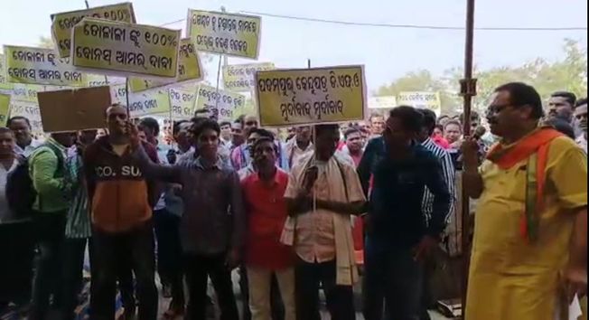 Protest of Kendupatra Workers Union