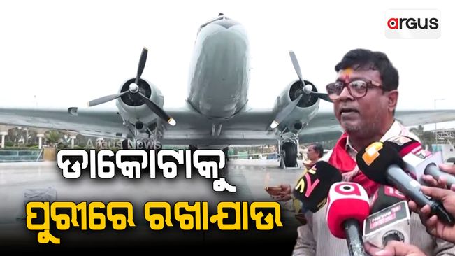 Sri Jagannath Sena welcomed the Dakota aircraft