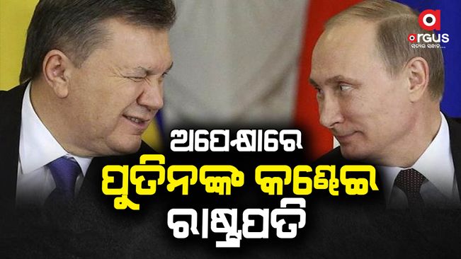 Will ex-Ukraine President Vikttor Yanukovich to head Ukraine again?