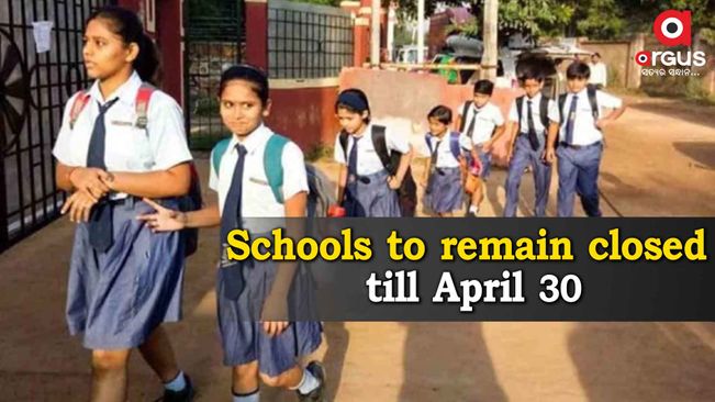 Schools in Odisha to remain closed till April 30 due to Heat wave