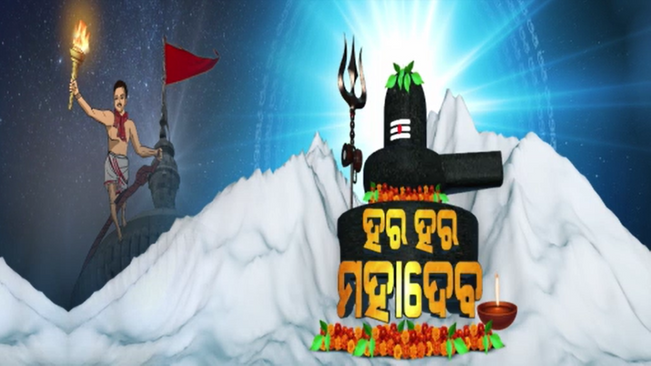 Today is the holy Maha Shivaratri