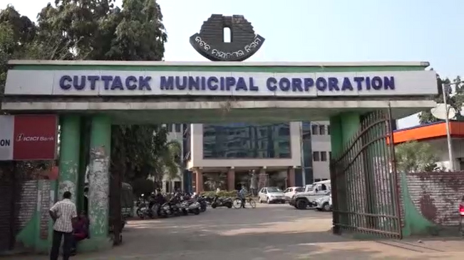 Urban Polls elections, Cuttack: The final list of candidate for CMC election has been released