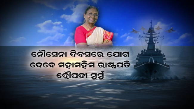 Navy Day will be celebrated on December 4 at Puri Blue Flag Beach