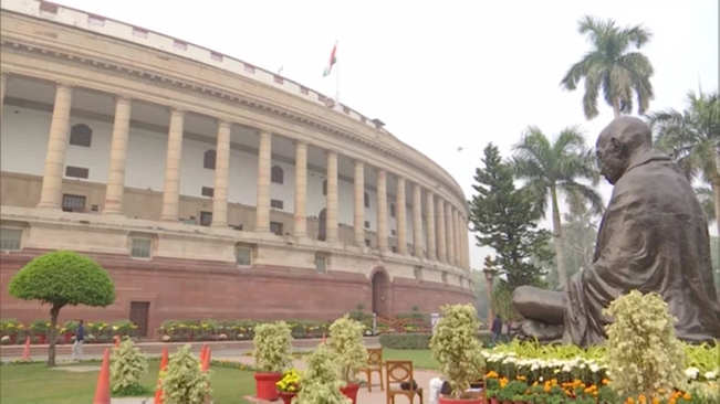 Special session of Parliament from 18th. The central government has issued an agenda for this.