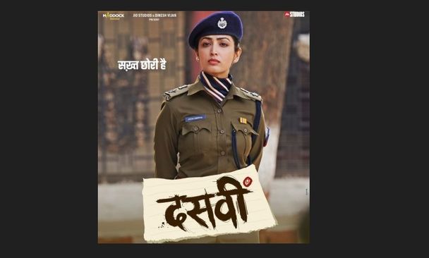 Yami Gautam looks fierce in latest 'Dasvi' poster
