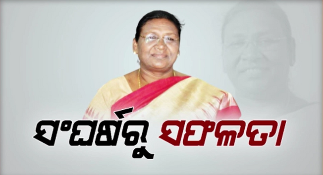 Draupadi Murmu