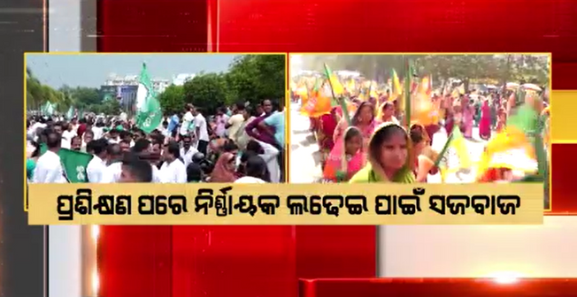 As the 24th approaches, the rivalry within the BJP-BJD is intensifying.