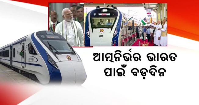 PM Rides Semi High Speed Train That Offers Flight Like Experience