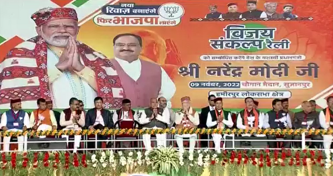 himachal pradesh modi rally