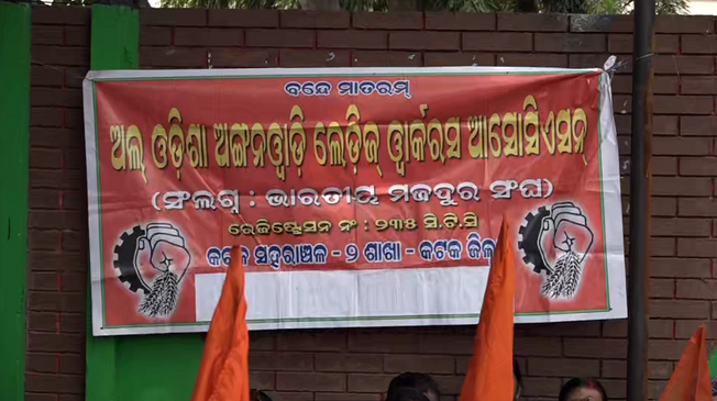 cuttack anganwadi workers protest