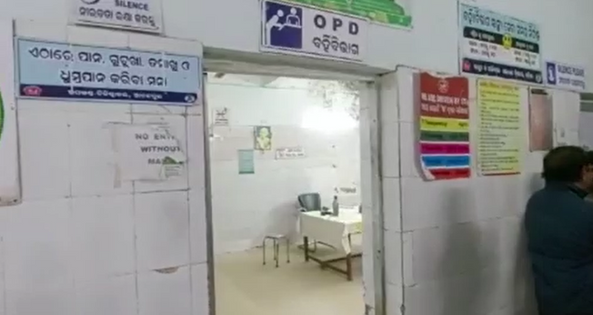 anandpur medical issues