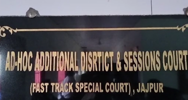 Jajpur Fast Track Court sentences 10-year imprisonment to accused for kidnap and assault of minor girl