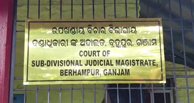 Woman attempts suicide in the SDJM Court, Berhampur