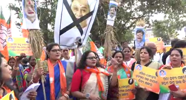 BJP Protest against the state government regarding the increasing violence against women