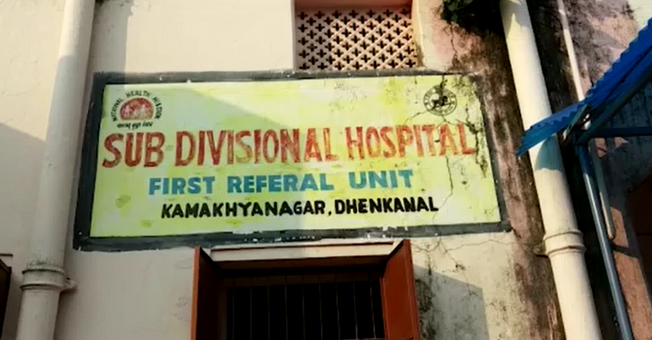 Poor image of Kamakhyanagar medical, Dhenkanal, Odisha