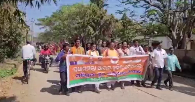 Ghasipura BJP workers protest for Awas Yojana Scam