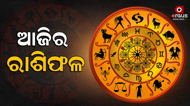 Horoscope Today: Astrological prediction for February 22, 2024
