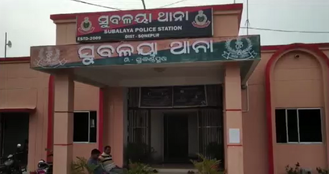 Subarnapur murder case