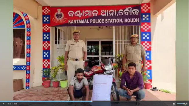 4 ganja mafia arrested in boudha