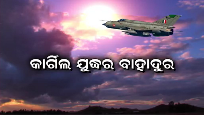 The MiG-21 took its final leave of the Indian Air Force