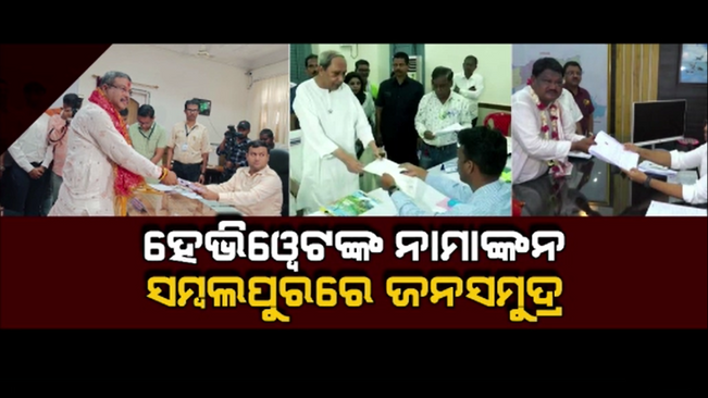 The Union Minister raised the issue of the issue of kantabanji and demanded a sweta patra