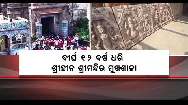 will the statue of dashavatar return to the srimandir