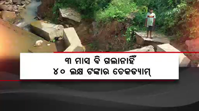 Lakhs of rupees were lost due to shoddy work