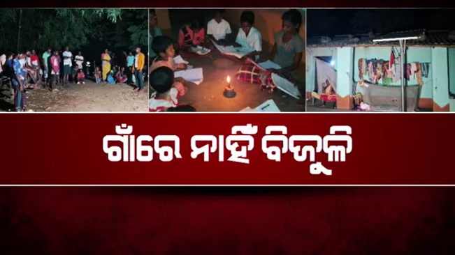 Even after seven decades of independence and twenty-four years of permanent BJD government, the people of the border are still not development.