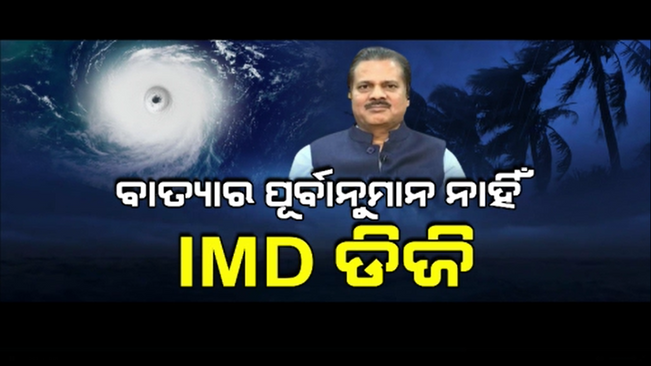 The IMD DG said no storm was predicted