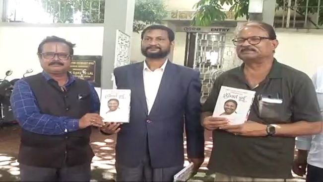 Draupadi Murmu book launch