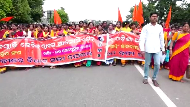 Anganwadi Workers Protest Outside Odisha Assembly