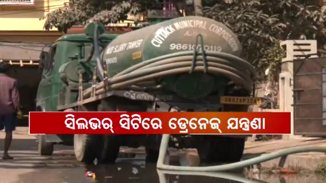 Open Drains, Blocked Sewages Adding Woes In Cuttack