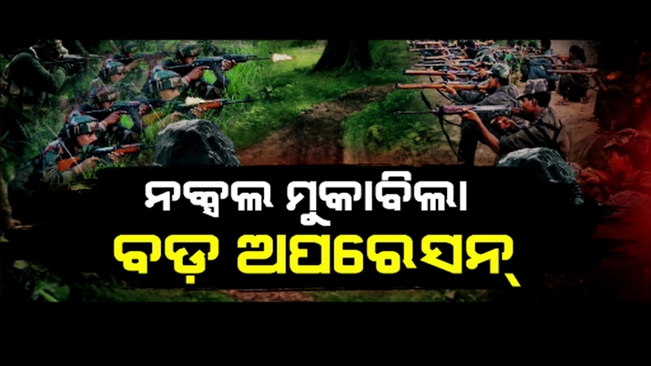 Major encounter in Narayanpur, Chhattisgarh