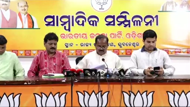 State BJP OBC front President Surath biswal press conference