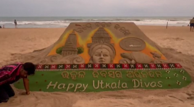 Padmashri Sudarshan Patnaik's beautiful sandy beach on the day