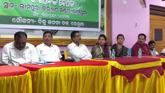 BJd respect for the corrupt