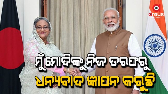 Sheikh Hasina lauds PM Modi for evacuating Bangladeshi students from Ukraine, calls India 'tested friend'