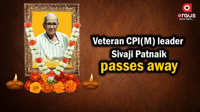 CM , Guv expresses their grief ;Veteran Communist leader Sivaji Patnaik passes away at 91.