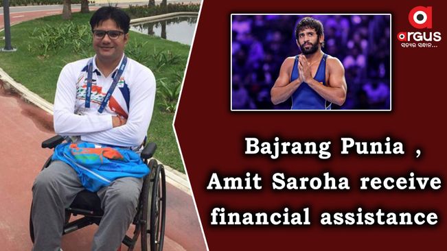 Wrestler Bajrang Punia, Paralympian Amit Saroha receive financial assistance