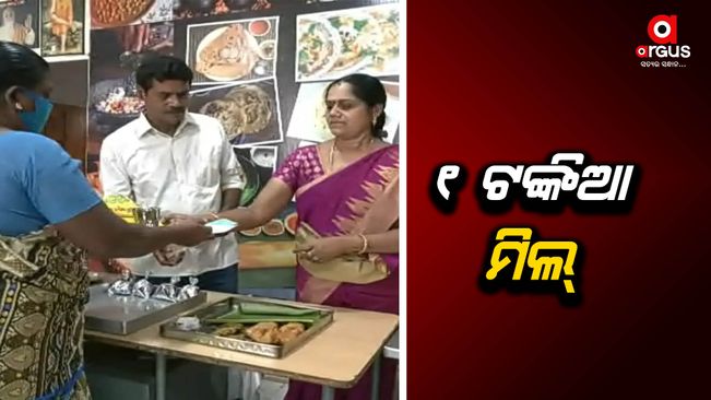 Erode Couple Who Provides Food For Re 1 at a Govt Hospital Receives Praise From Tamil Nadu CM
