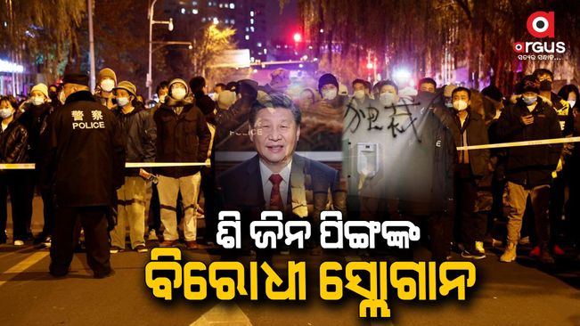 Anti-Xi Jinping slogans at protests against Covid curbs in China