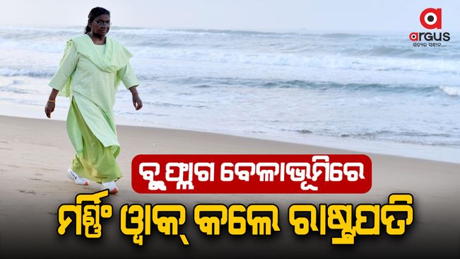 President took a morning walk at the Puri Blue Flag beach early today