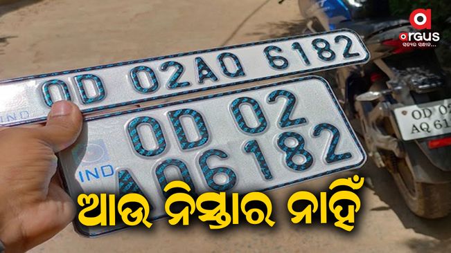 no high security number plate and big amount fine in odisha
