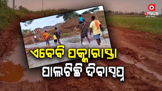 no road in koraput