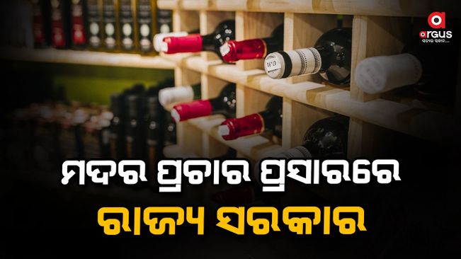 The state government will issue a license for the sale of liquor in cottages and eco-retreats