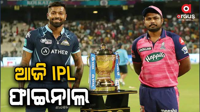 ipl 2022 final gt vs rr match prediction who will win todays